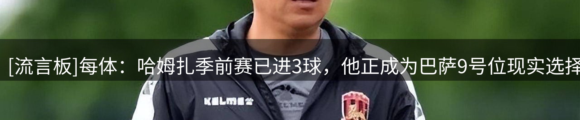赛事资讯